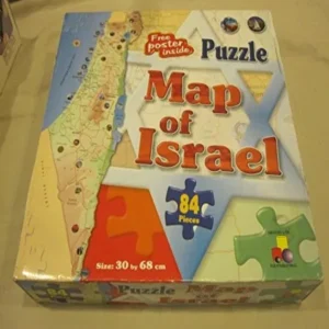 Israel Map Puzzle a Game and Toy for Kids in Hebrew by Pashoshim